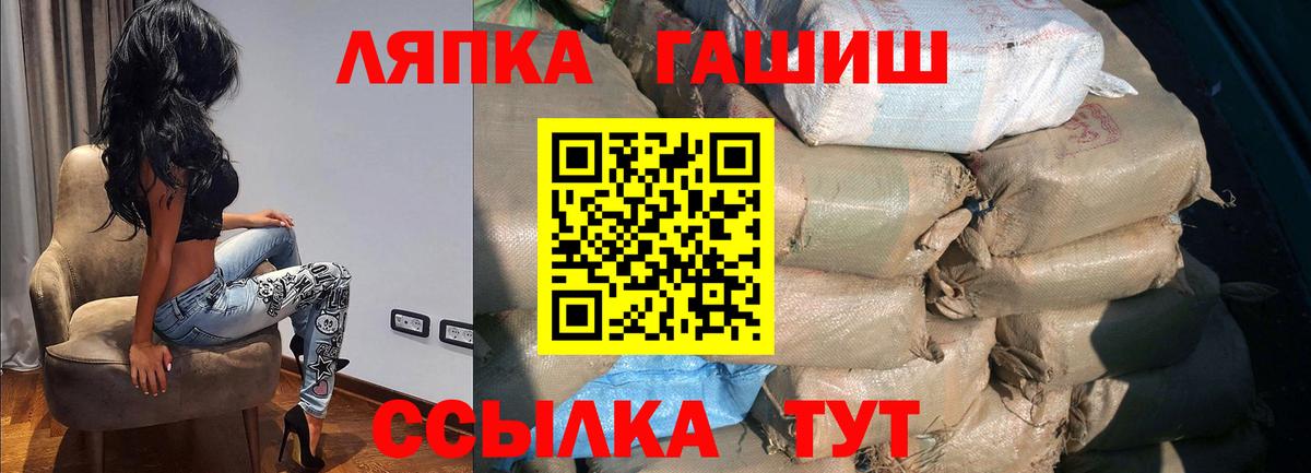 Новоалтайск  ГАШИШ  Вход с VPN  ГАШИШ AMNESIA HAZE  ГАШ индика сатива 