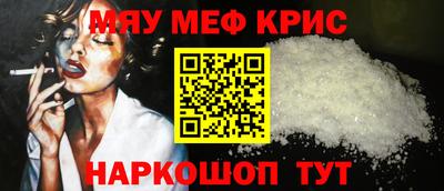 МДМА Гуково