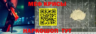МДМА Гуково