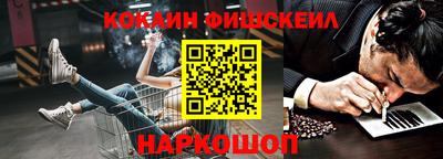 МДМА Гуково