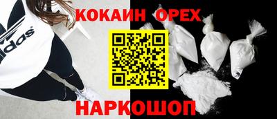 гашиш Гулькевичи