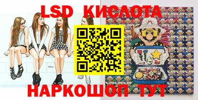 МДМА Гуково