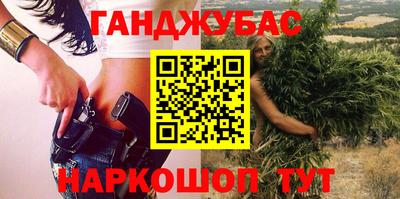 гашиш Гулькевичи
