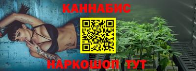 МДМА Гуково