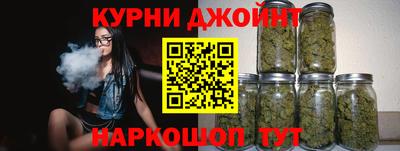 МДМА Гуково