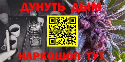 гашиш Гулькевичи