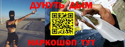COCAINE Гудермес