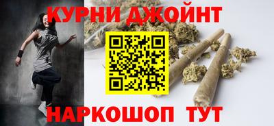 МДМА Гуково