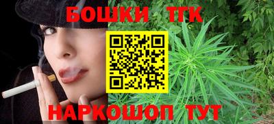 гашиш Гулькевичи