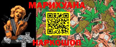 МДМА Гуково