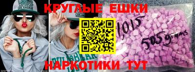 МДМА Гуково