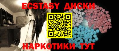 COCAINE Гудермес