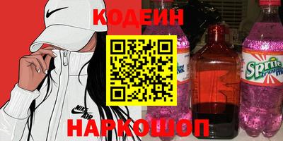 МДМА Гуково