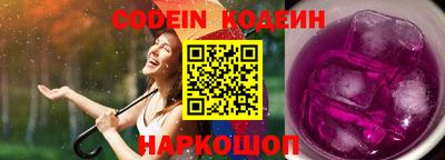 МДМА Гуково