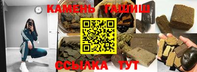 МДМА Гуково