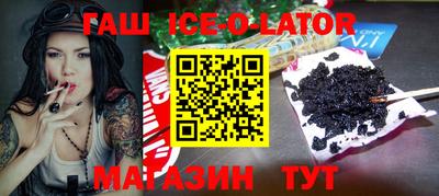 гашиш Гулькевичи