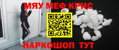 COCAINE Гудермес