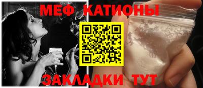 МДМА Гуково