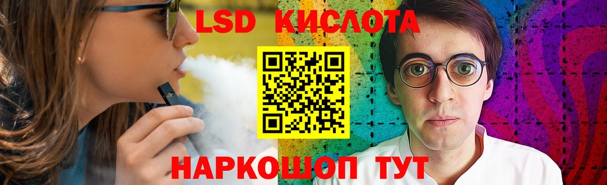 LSD-25 экстази ecstasy  Вход с VPN  Новоалтайск 
