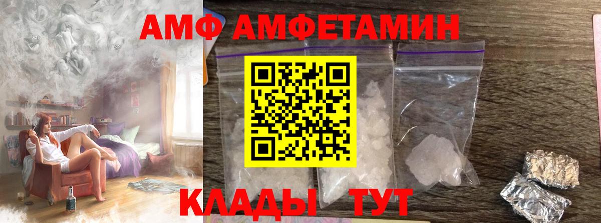 МЕТАМФЕТАМИН витя  МЕТАМФЕТАМИН витя  Первитин  Вход с VPN  Новоалтайск 