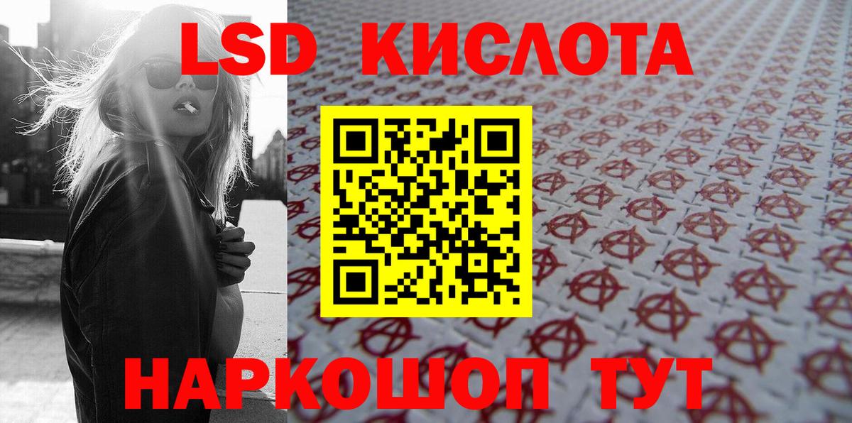 Марки 25I-NBOMe 1,8мг Новоалтайск