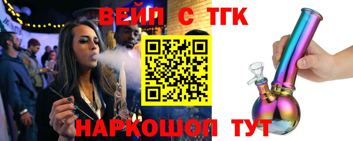 Новоалтайск  где можно купить наркотик  ТГК гашишное масло  Вход с VPN  ТГК концентрат 